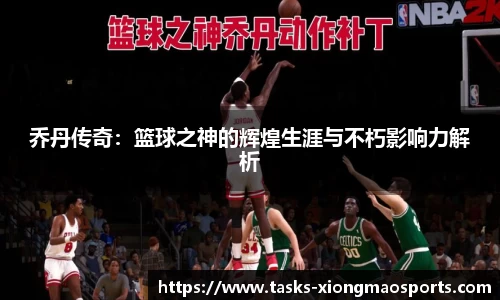 熊猫体育平台