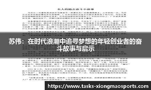 熊猫体育平台