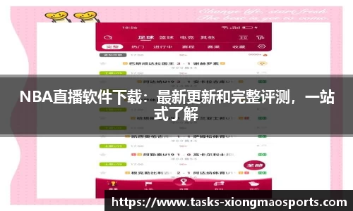 熊猫体育官方网站