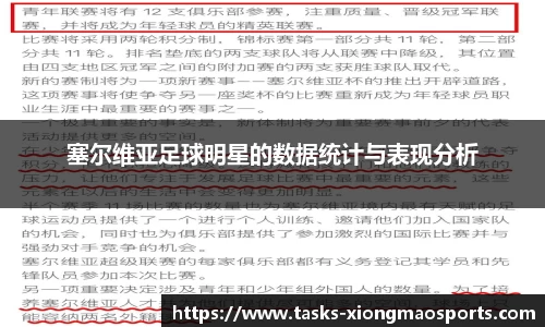熊猫体育官网